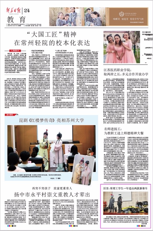 QQ图片20180927164508.jpg