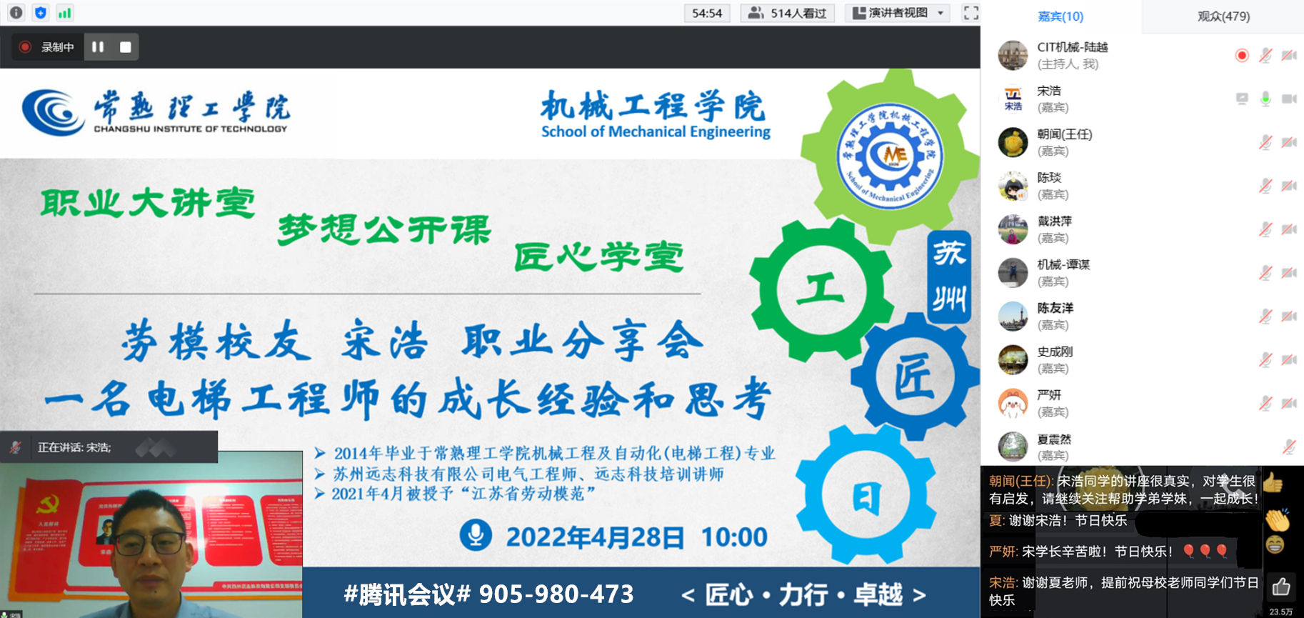 202204281651143935616839.jpg 新闻图.jpg