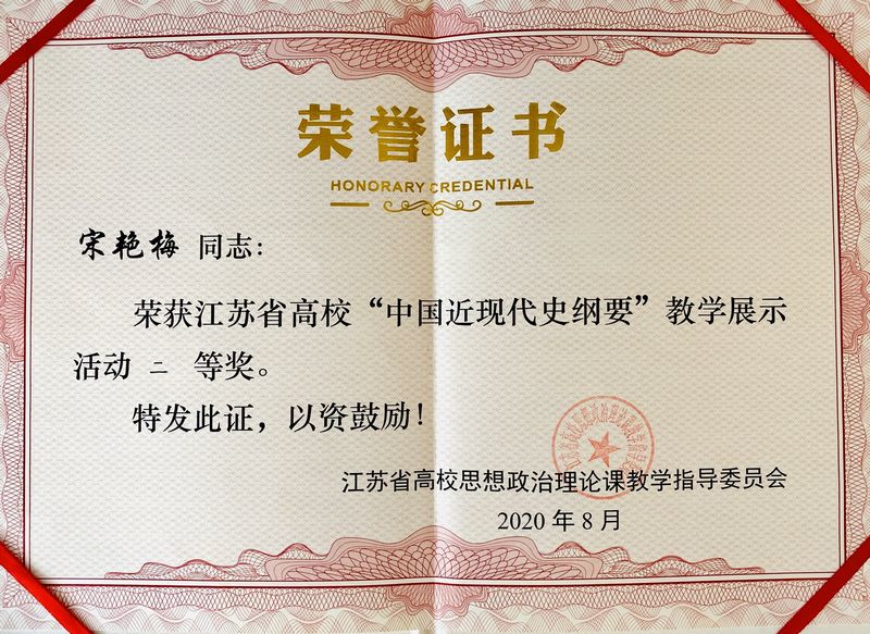 微信图片_20200822134729.jpg