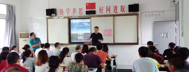 江苏省金湖中学.jpg