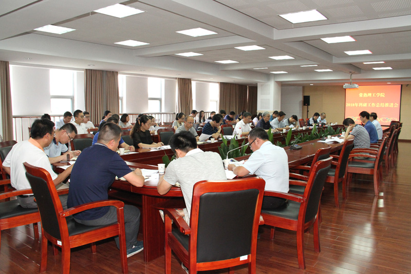 会议现场2.jpg