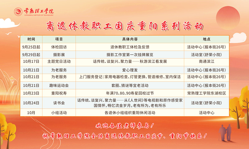 系列活动展板_副本.jpg