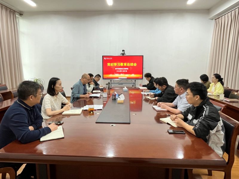 202410081728348304303323.jpg 党纪总结大会新闻用.jpg