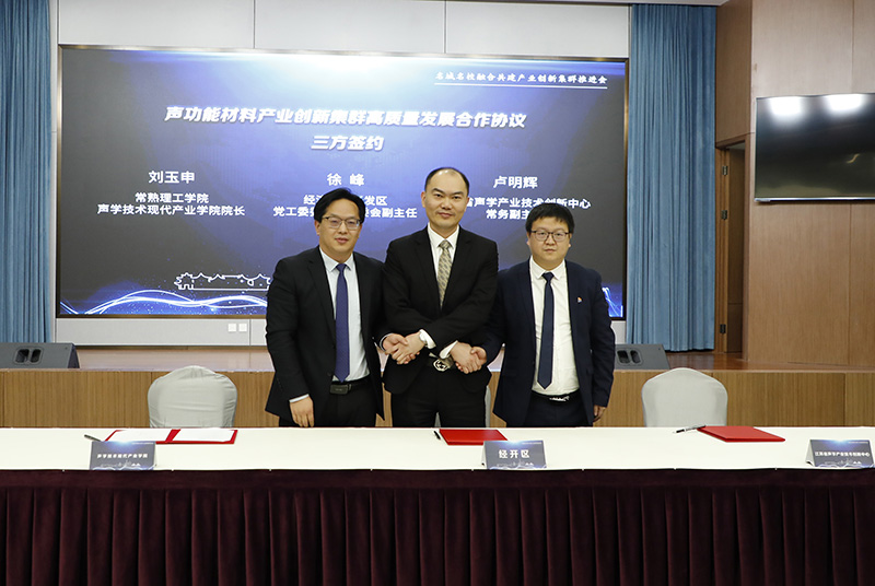 202201181642495897154776.jpg 签约1.JPG