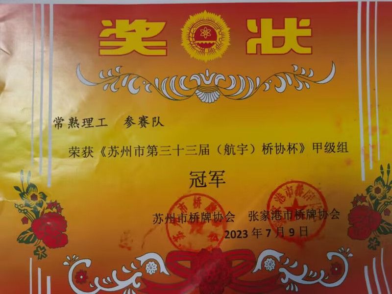 202307121689128589375627.jpg image001_副本.jpg