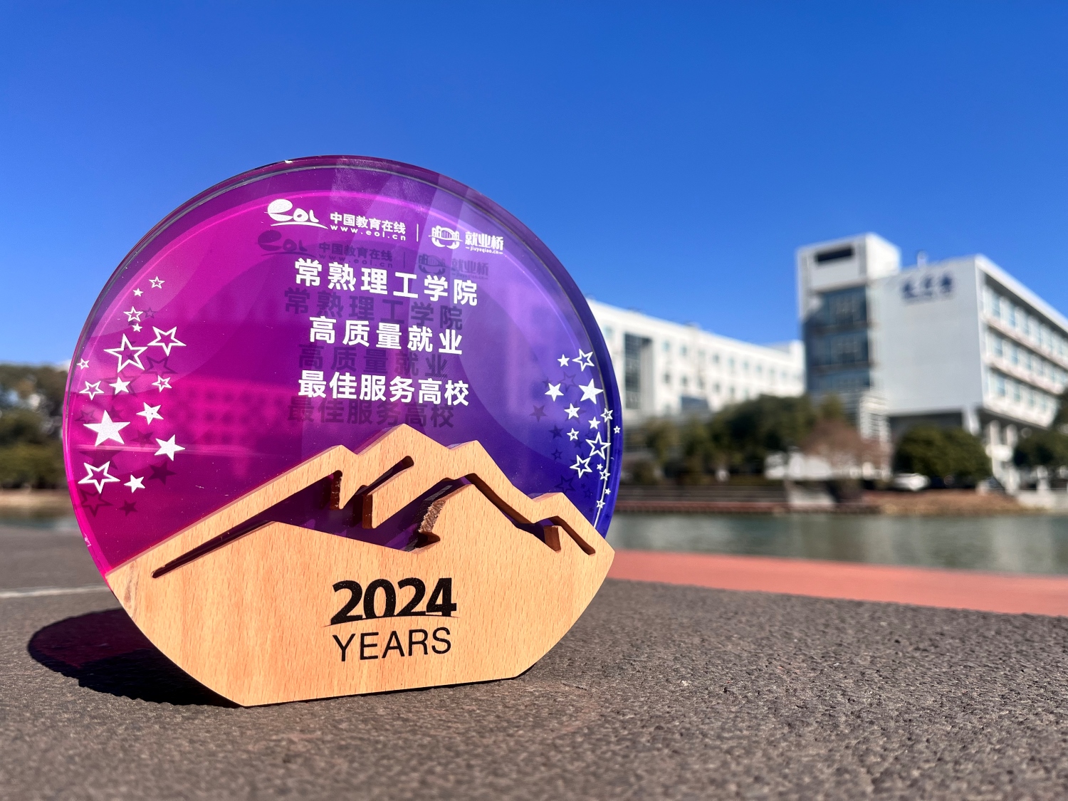 202501151736905259172640.jpg 微信图片_20250115094011.jpg