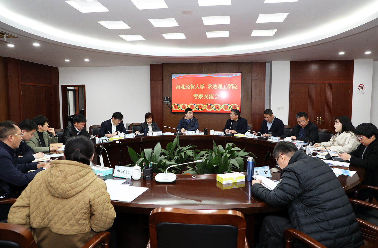与会人员.JPG