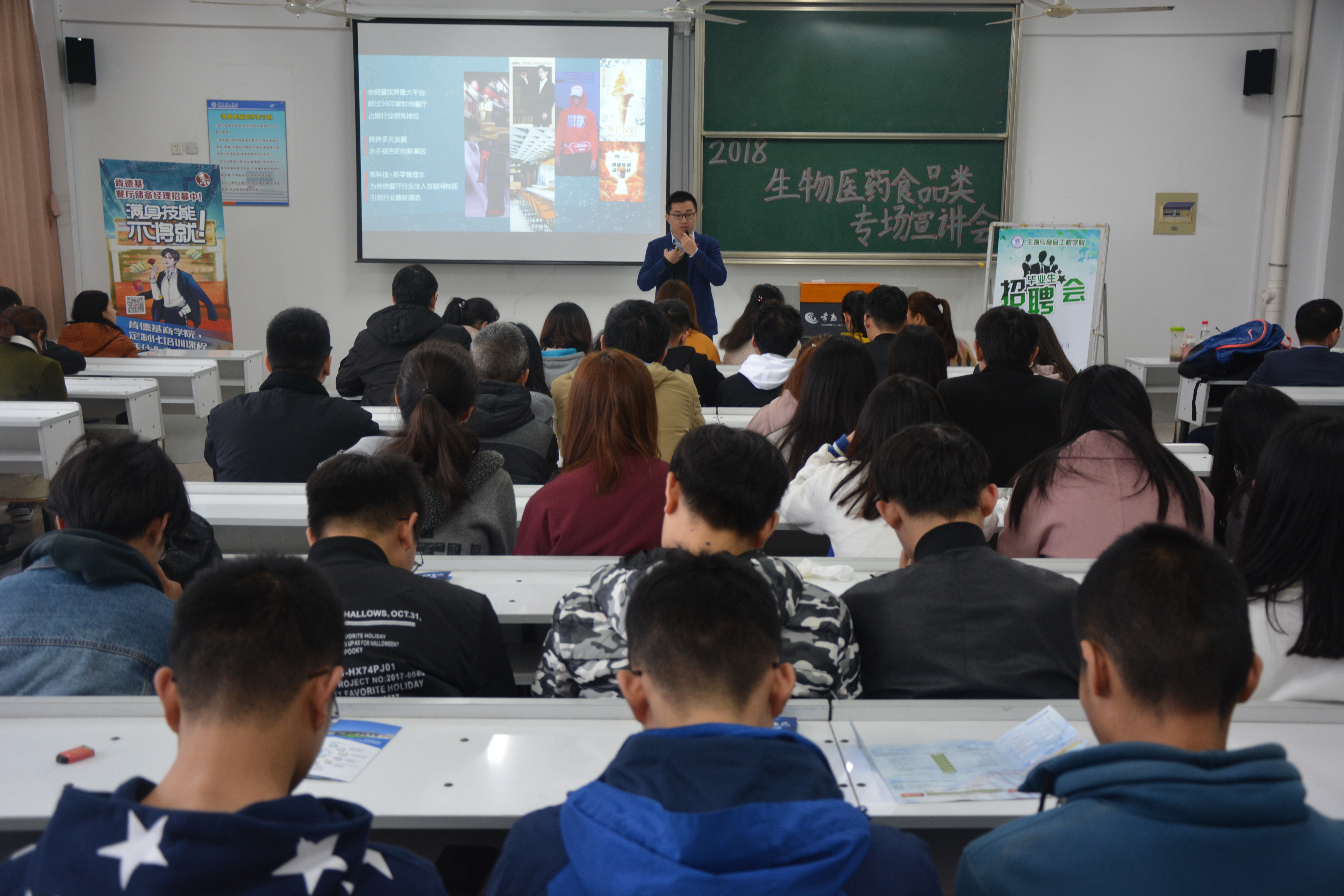2019届招聘会-3.jpg