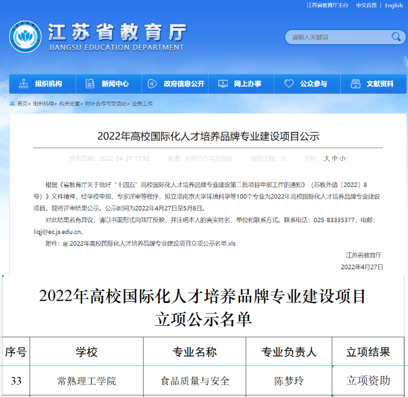 202204291651210915778344.png 图片11.png
