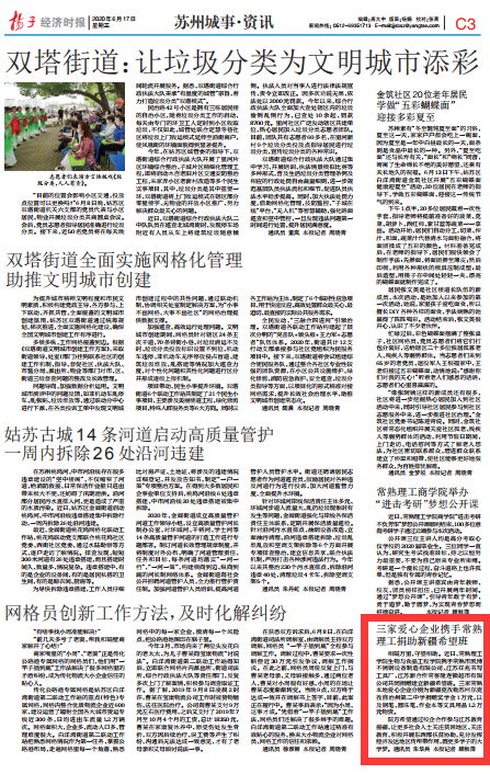 QQ图片20200617120528.png