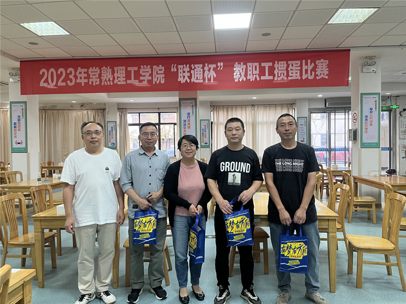 202310271698404449307679.jpg 顾问陆建明,掼蛋二等奖_副本.jpg