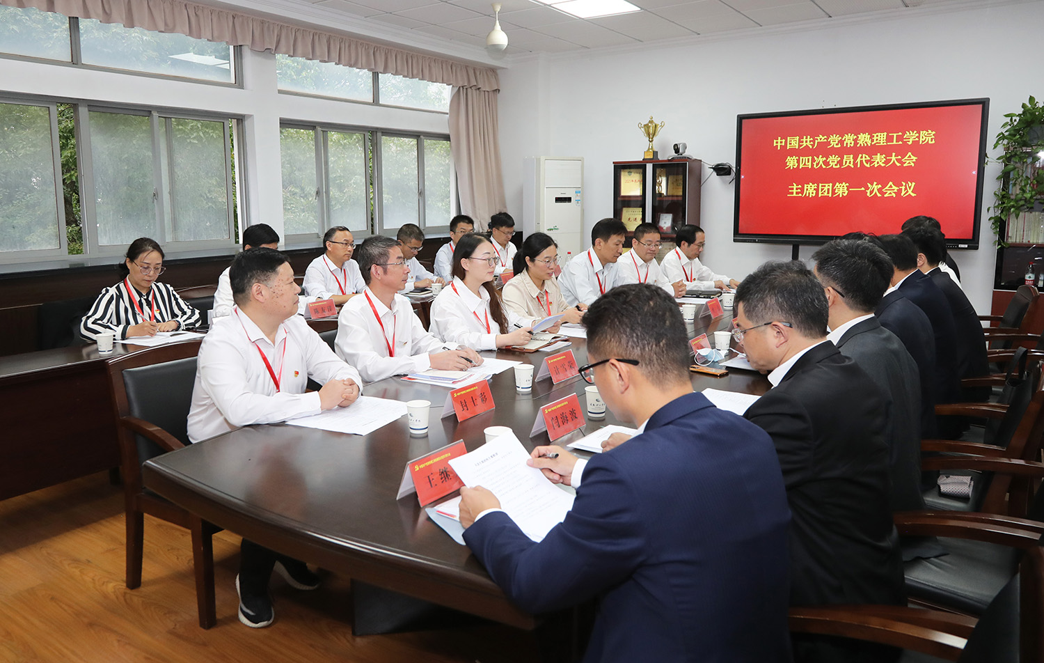 会场右前.JPG