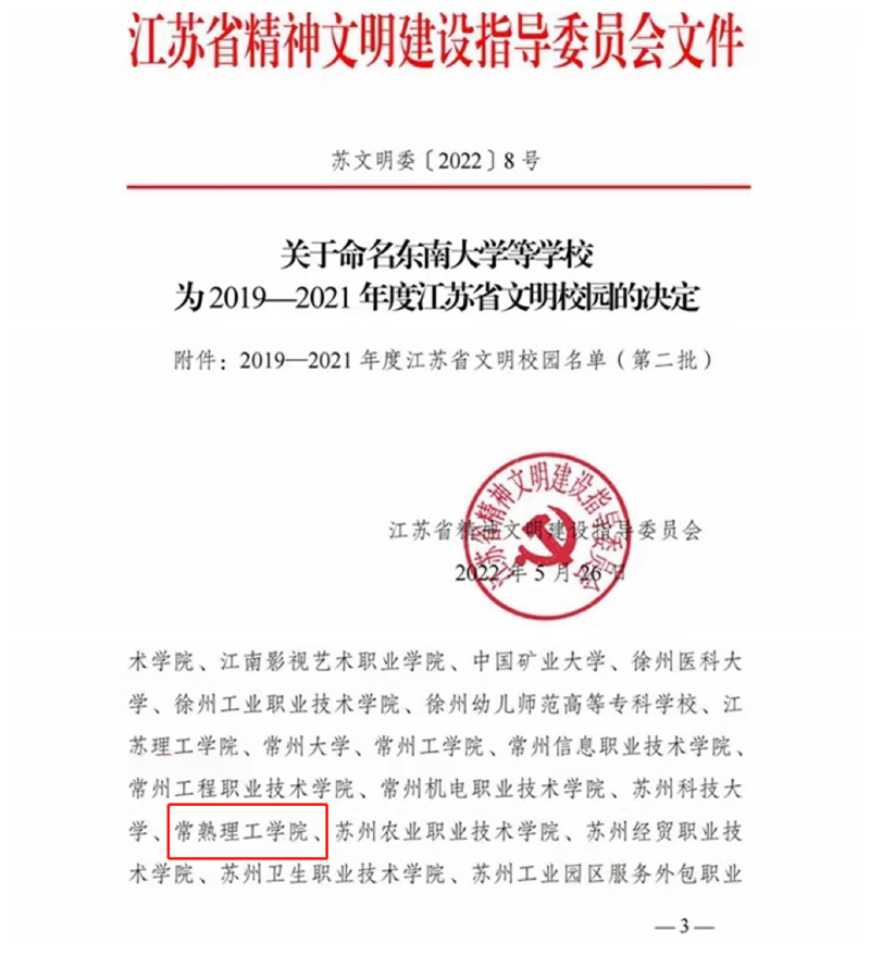 202206061654500763850706.png 微信图片_20220606153221_副本.png
