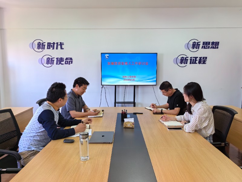 202405311717131118864512.jpg 发展型资助研讨会.jpg