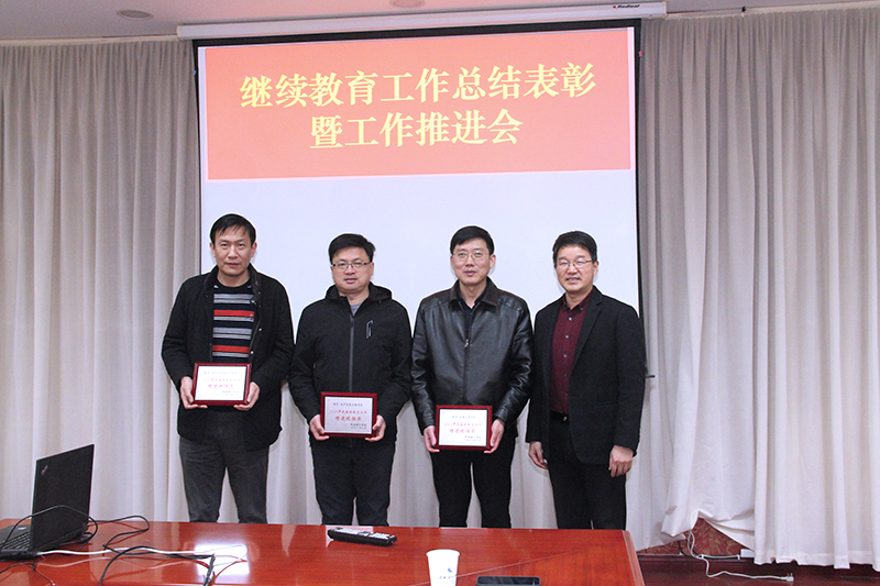 202103081615192066882123.jpg 获得增速优胜奖的单位.jpg