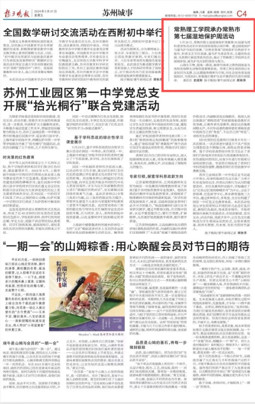 202405311717123583425695.jpg 微信图片_20240531104445.jpg