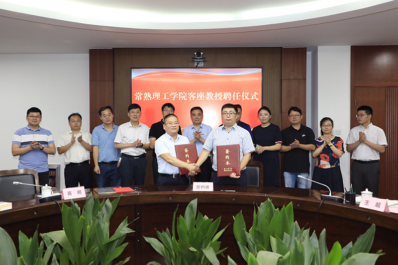 钱斌处长与徐海栋客座教授签约1.jpg