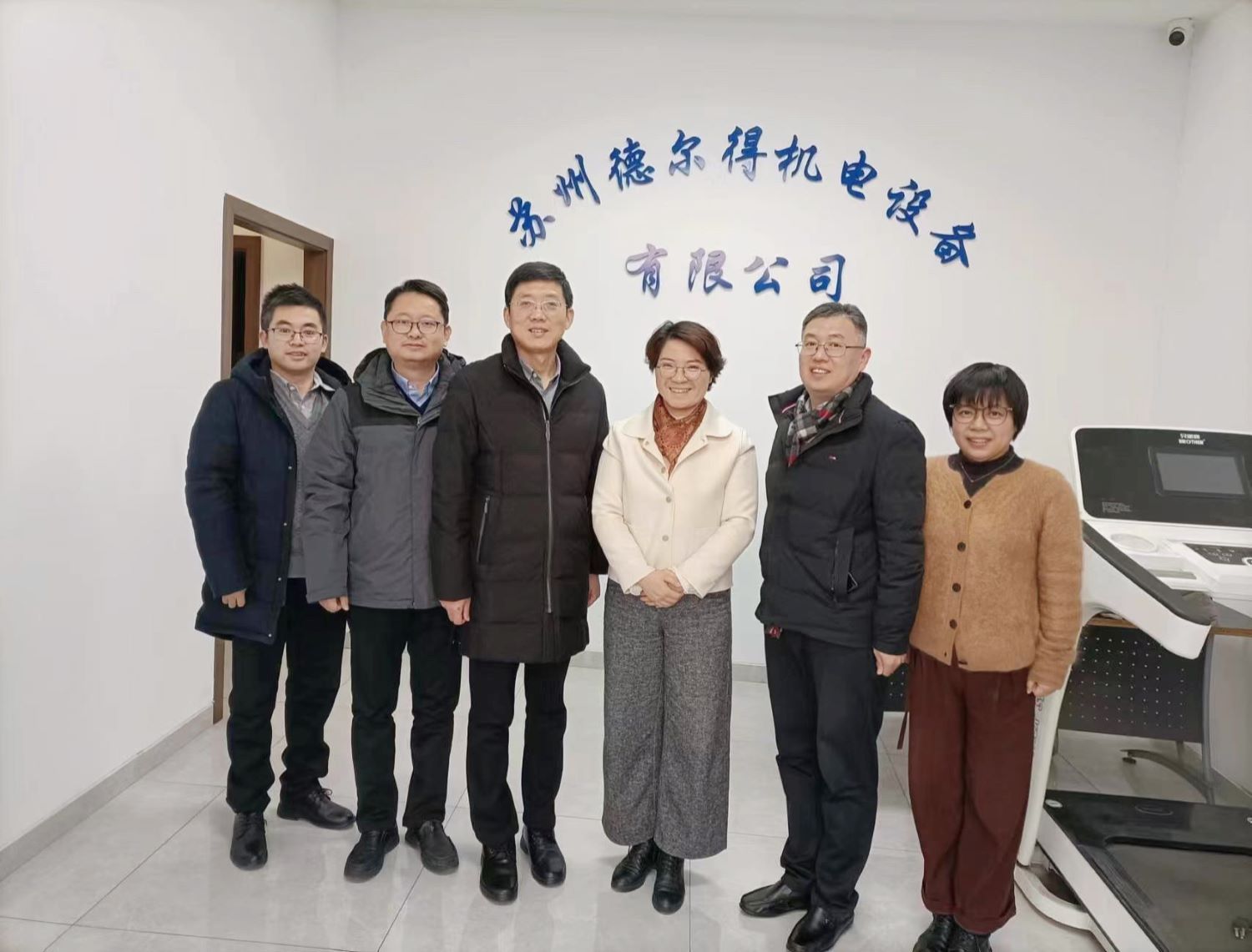 微信图片_20231222194636.jpg