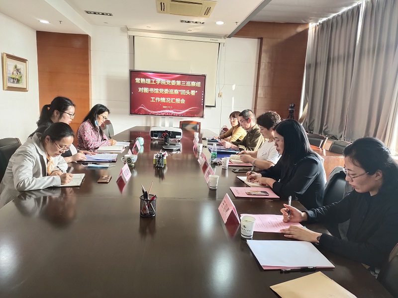 202111021635832111748339.jpg 汇报会现场.jpg