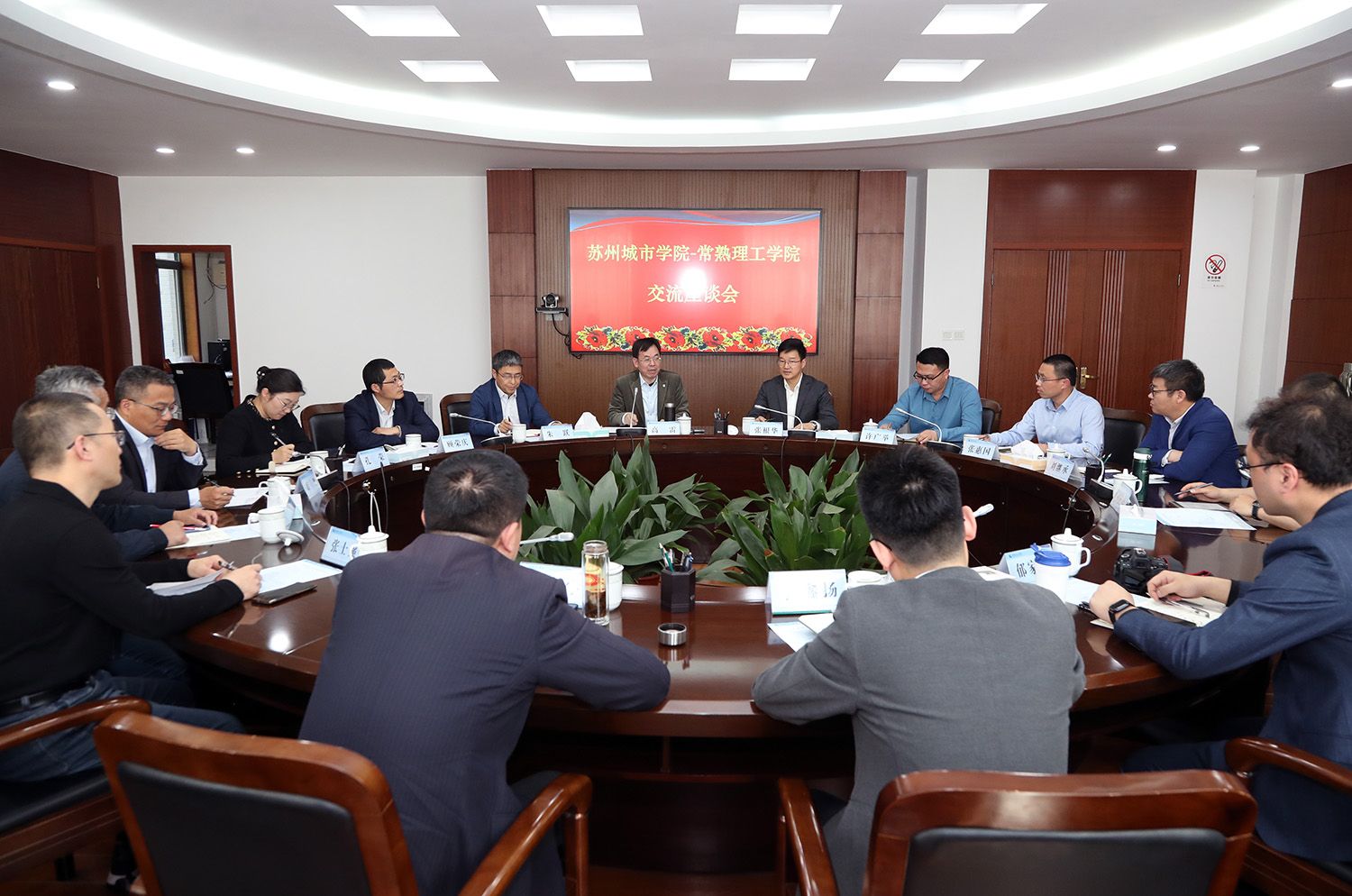 与会人员.JPG