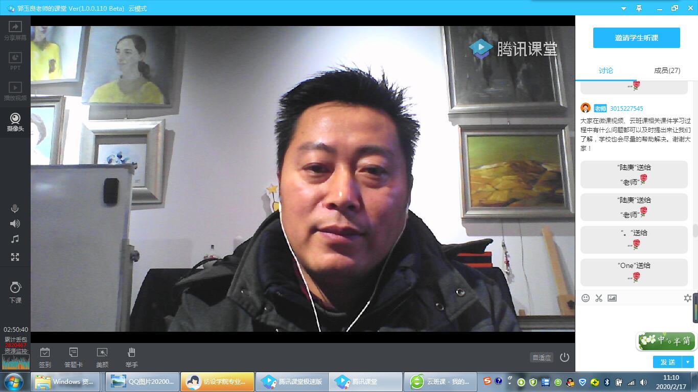 202002181581968179334749.jpg 微信图片_20200217192456.jpg