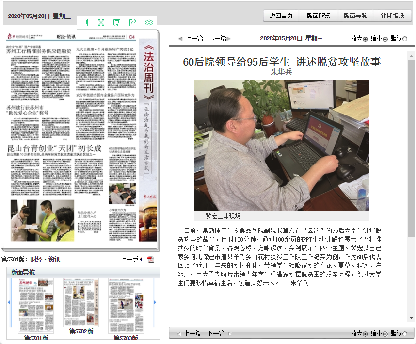 QQ图片20200521104958.png