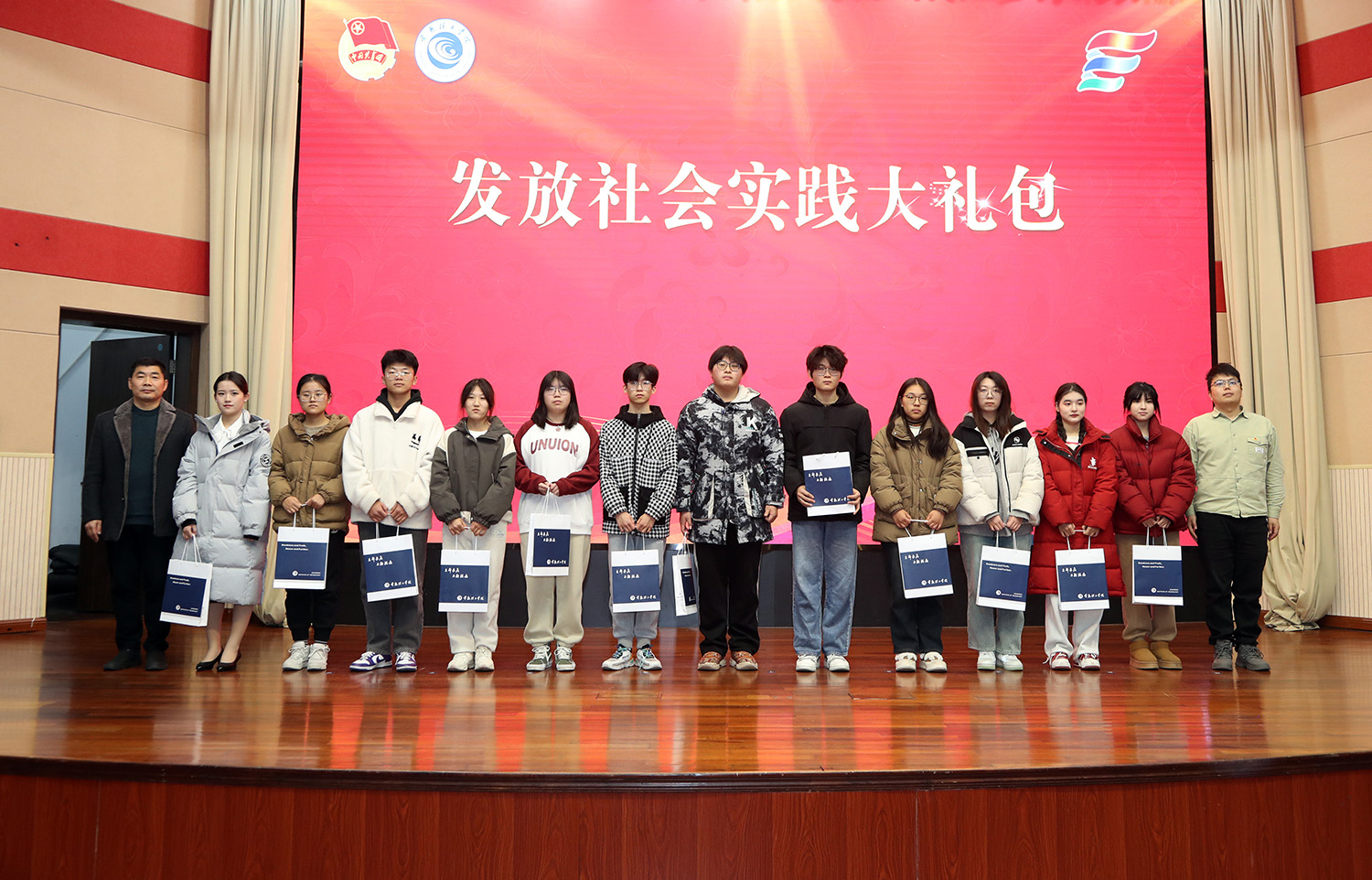 发放实践大礼包.JPG