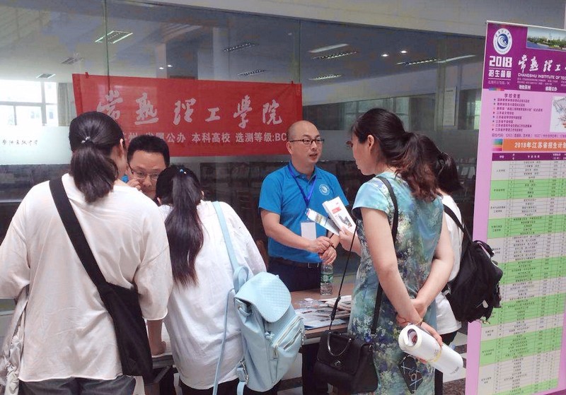 张家港暨阳高级中学.jpg