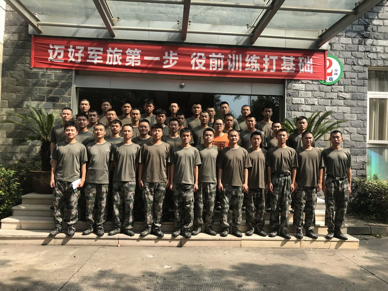 201809031535956582161187.jpg 合影.JPG