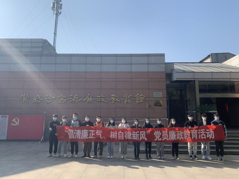 廉政1.jpg