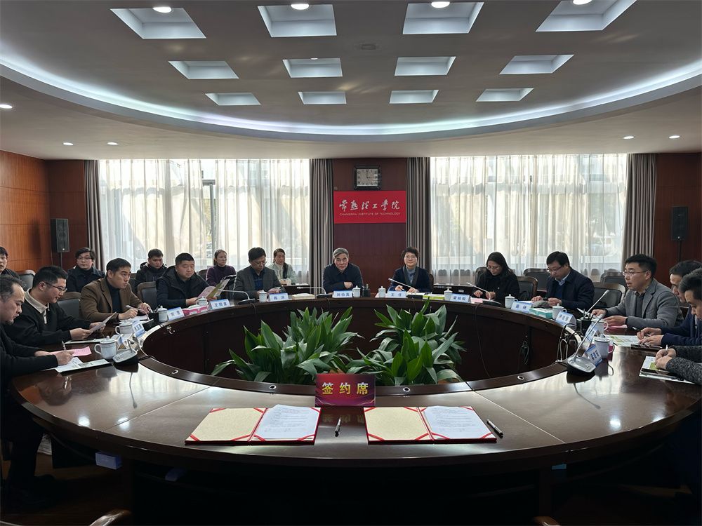 微信图片_20240308160604.jpg