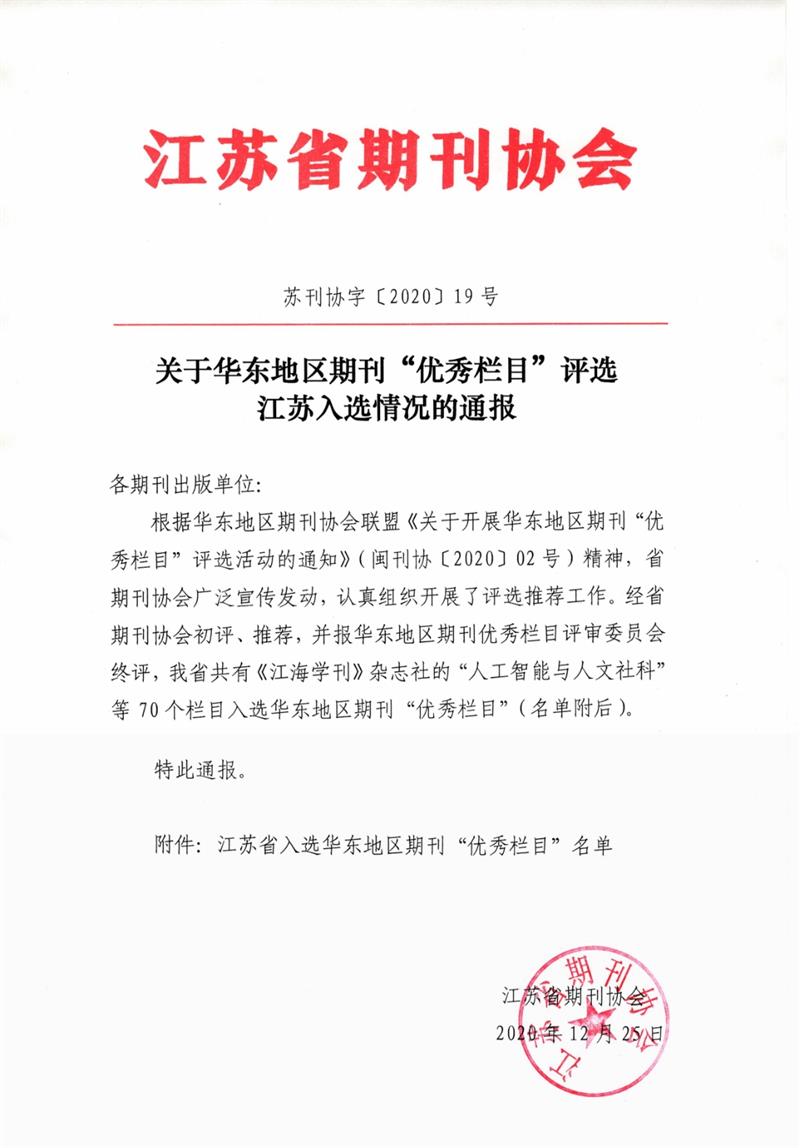 202101041609719268179678.jpg 图片1.jpg
