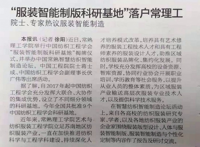 微信图片_201811271031082.jpg