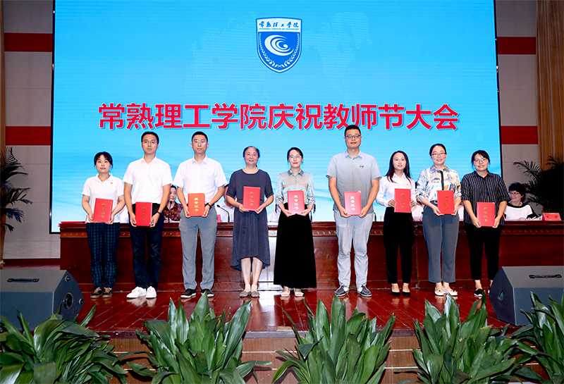 202109101631263883814648.jpg 2.2020-2021学年十佳辅导员.jpg