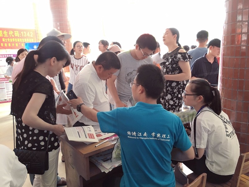 泰兴中学2.jpg
