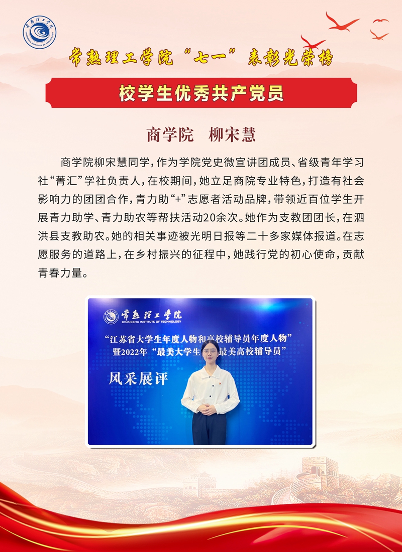 组织部-单2-26_副本.jpg