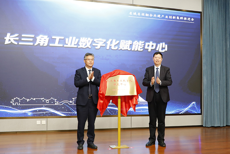 202201181642495776794676.jpg 两书记揭牌.JPG