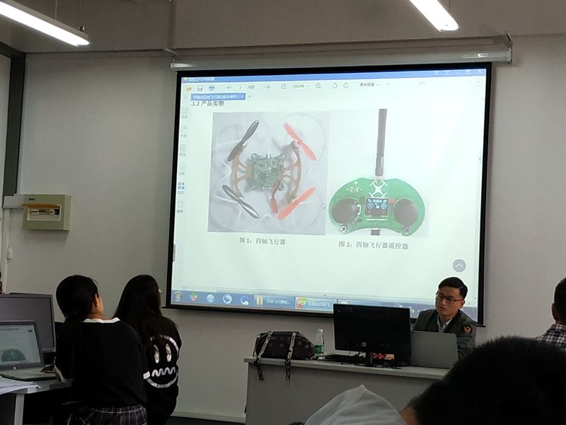 201905281559034353199447.jpg 企业工程师课堂授课_副本.jpg