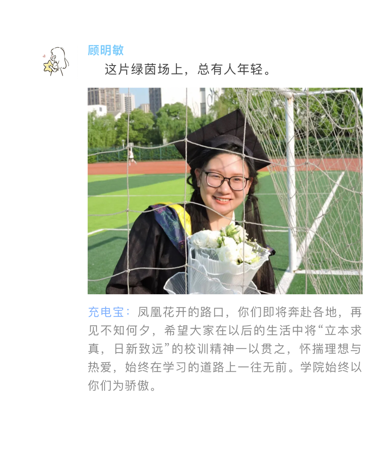 202405311717125971838429.jpg 微信图片_20240531111713.jpg