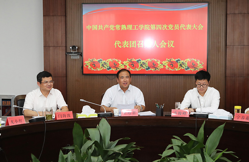 与会领导备用.JPG