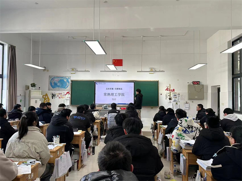 202403141710399155921542.jpg 商学院-南通.jpg