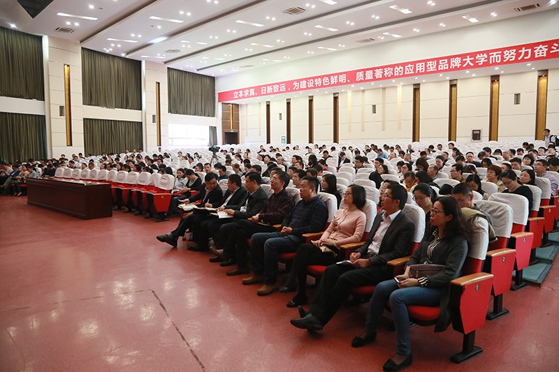 校庆60周年学校发展论坛之陆国栋新工科 (2).jpg