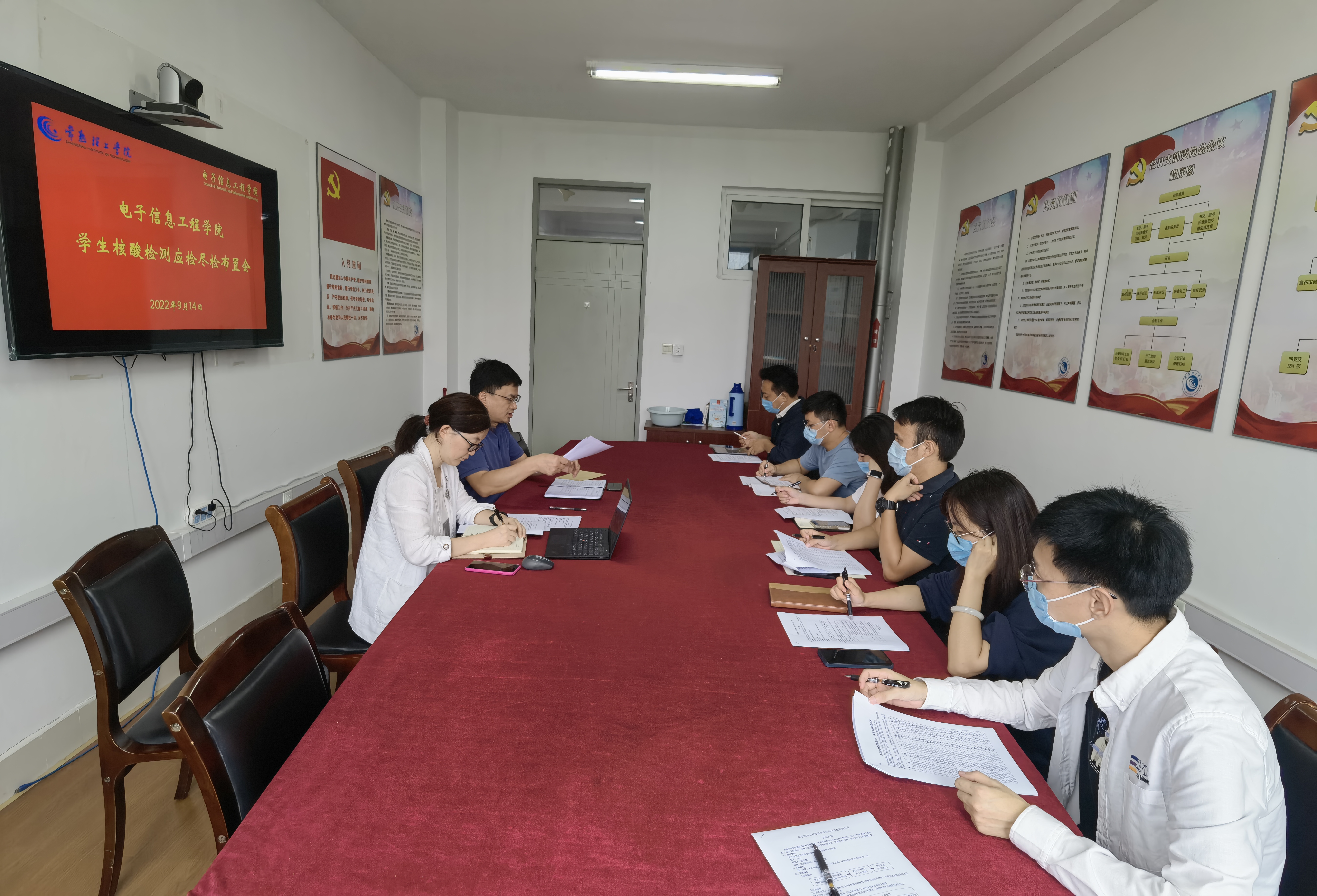 电信学院召开学生核酸检测应检尽检布置会.jpg