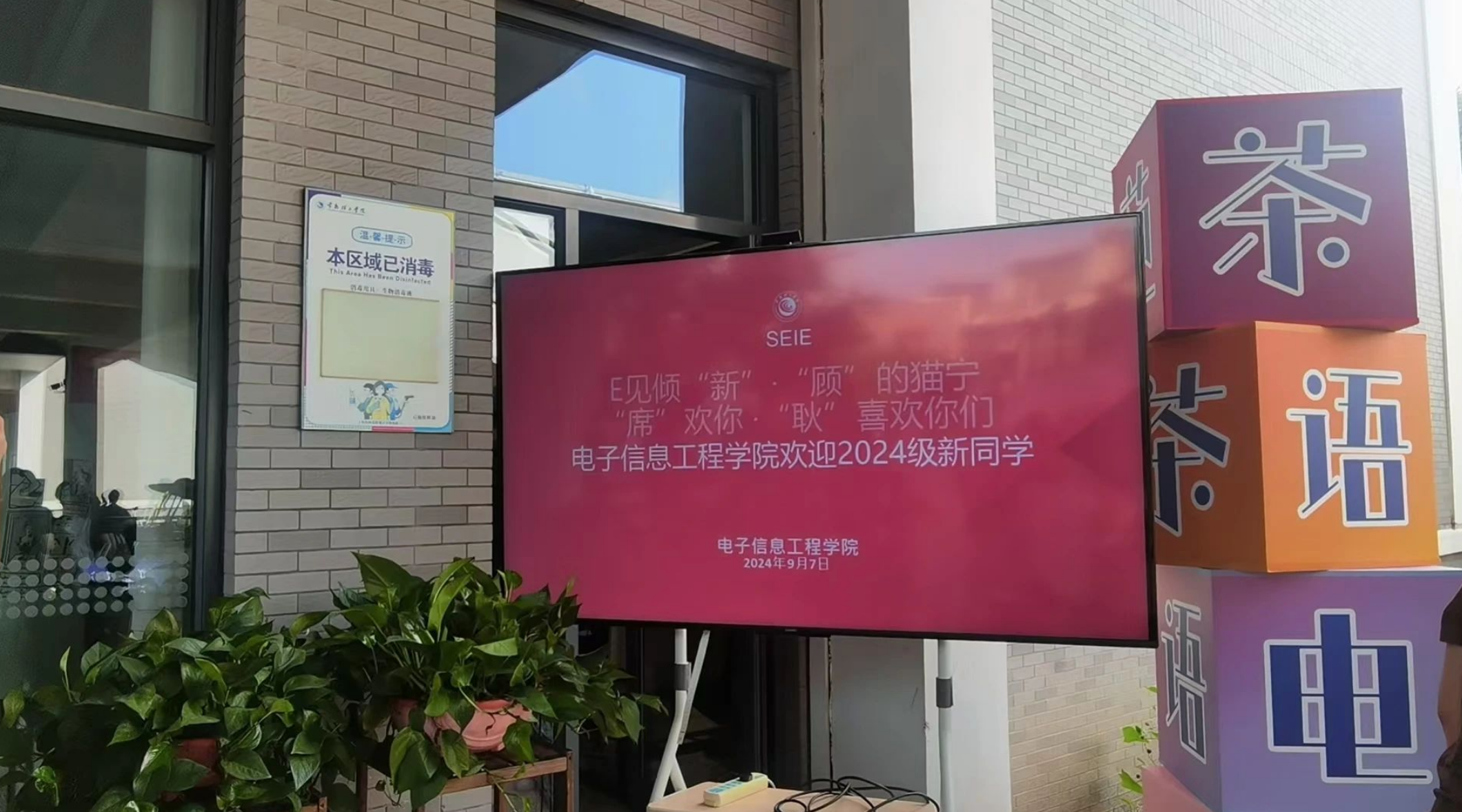 202409091725848205124224.png 微信图片_20240909095353.png
