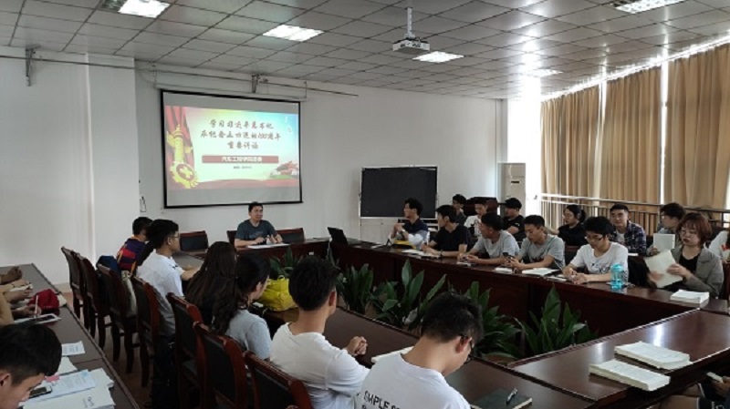 学习54100周年讲话精神(1).jpg
