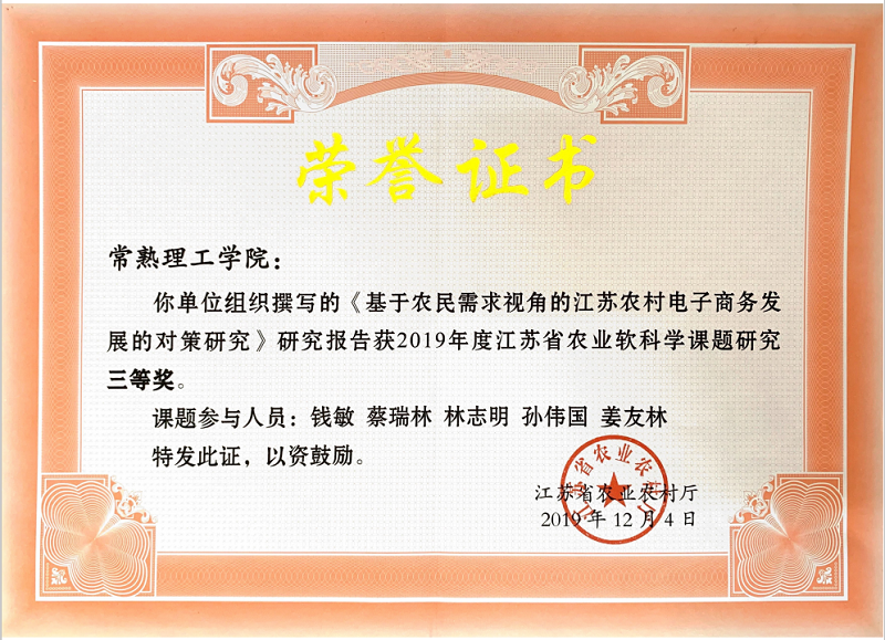 钱敏.png