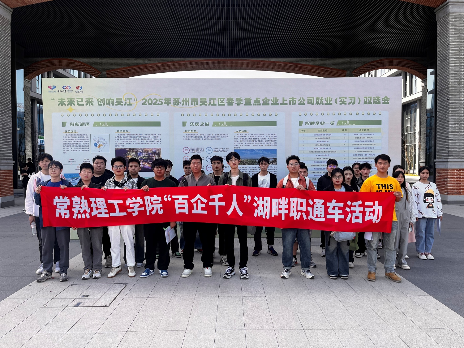 202503261742976717990503.jpg 微信图片_20250326161034.jpg