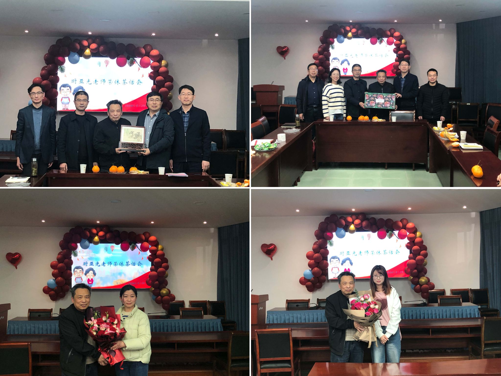 202404081712548162632294.jpg 时亚光荣休茶话会场景(1).jpg