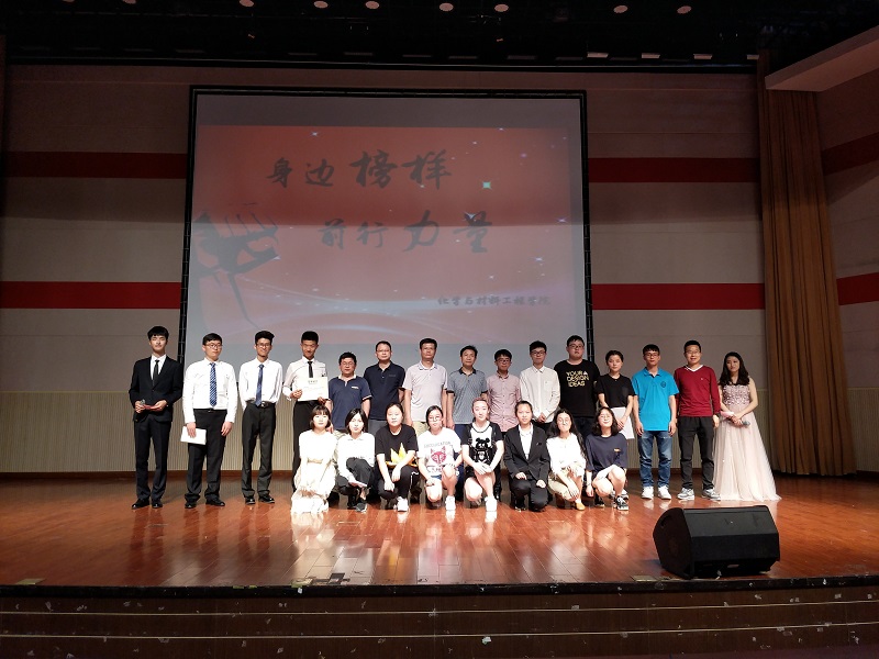 化材学院举办“身边榜样，前行力量”先进事迹报告会2.jpg