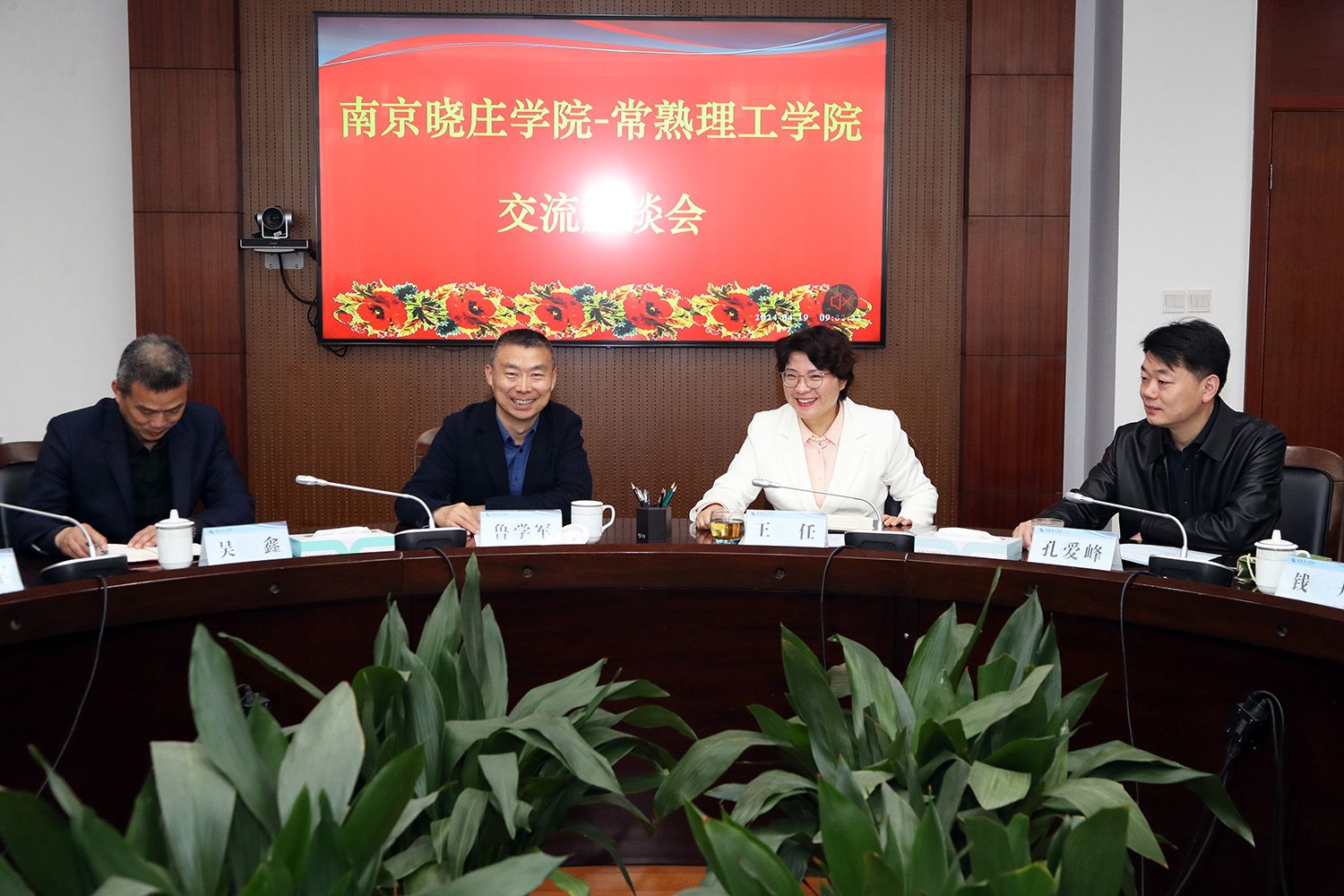与会领导备用.JPG